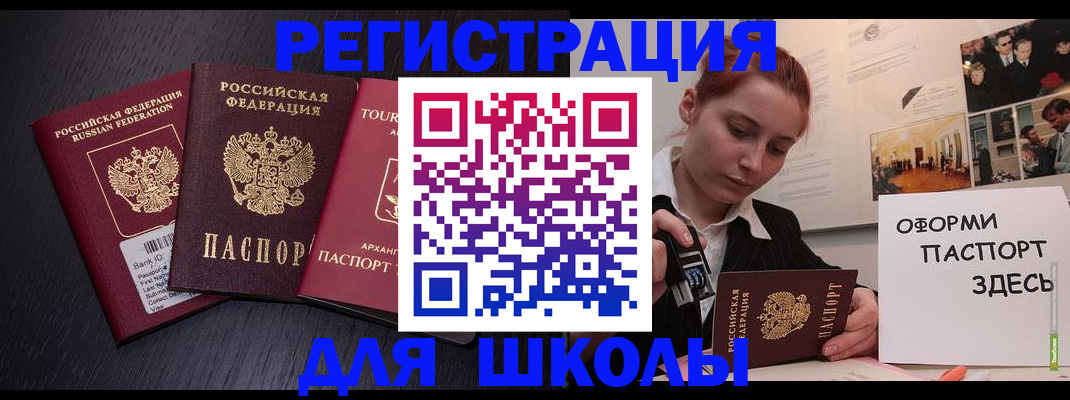 миграционный учет в Ивановской области